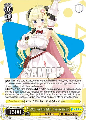 Image of A Step Towards the Future, Tsunomaki Watame [hololive production Vol. 2]