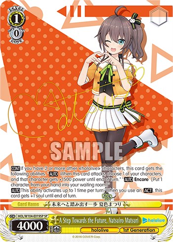 Image of A Step Towards the Future, Natsuiro Matsuri [hololive production Vol. 2]