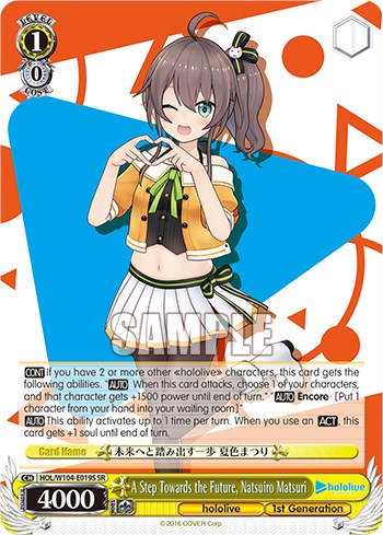 Image of A Step Towards the Future, Natsuiro Matsuri [hololive production Vol. 2]