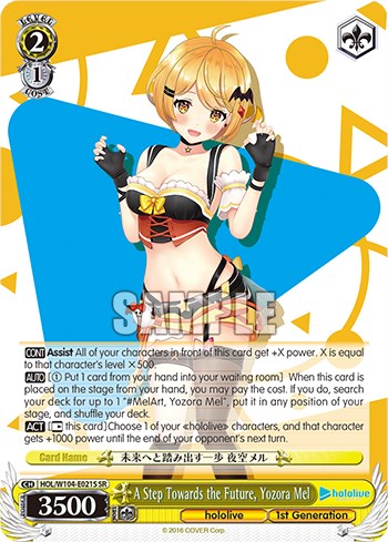 Image of A Step Towards the Future, Yozora Mel [hololive production Vol. 2]