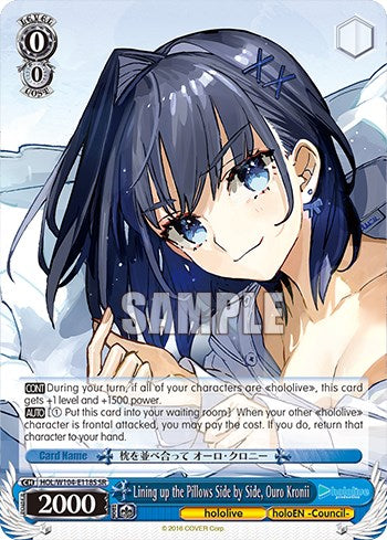 Image of Lining up the Pillows Side by Side, Ouro Kronii [hololive production Vol. 2]