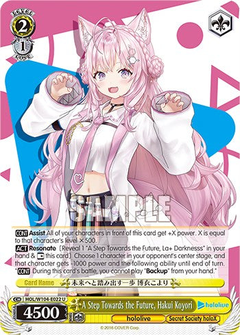 Image of A Step Towards the Future, Hakui Koyori [hololive production Vol. 2]