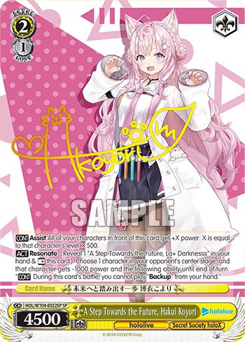 Image of A Step Towards the Future, Hakui Koyori [hololive production Vol. 2]