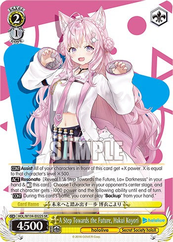 Image of A Step Towards the Future, Hakui Koyori [hololive production Vol. 2]