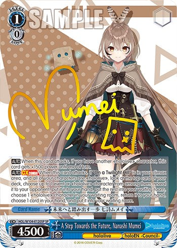 Image of A Step Towards the Future, Nanashi Mumei [hololive production Vol. 2]
