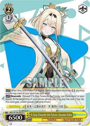 Image of A Step Towards the Future, Kazama Iroha [hololive production Vol. 2]