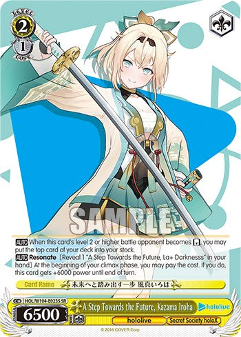Image of A Step Towards the Future, Kazama Iroha [hololive production Vol. 2]