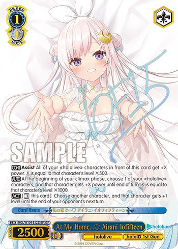 Image of At My Home... Airani Iofifteen [hololive production Vol. 2]