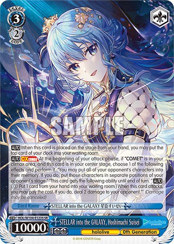 Image of STELLAR into the GALAXY, Hoshimachi Suisei [hololive production Vol. 2]