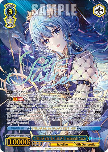Image of STELLAR into the GALAXY, Hoshimachi Suisei [hololive production Vol. 2]