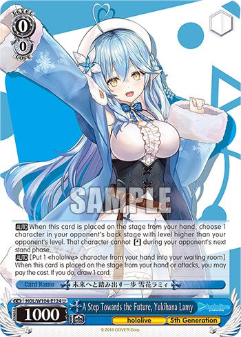 Image of A Step Towards the Future, Yukihana Lamy [hololive production Vol. 2]