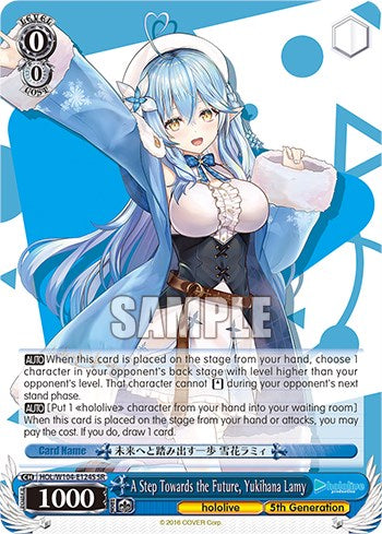 Image of A Step Towards the Future, Yukihana Lamy [hololive production Vol. 2]