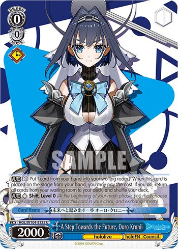 Image of A Step Towards the Future, Ouro Kronii [hololive production Vol. 2]