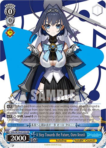 Image of A Step Towards the Future, Ouro Kronii [hololive production Vol. 2]