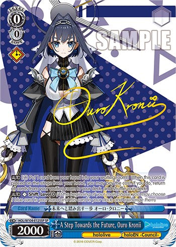 Image of A Step Towards the Future, Ouro Kronii [hololive production Vol. 2]