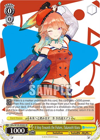 Image of A Step Towards the Future, Takanashi Kiara [hololive production Vol. 2]