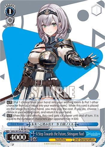 Image of A Step Towards the Future, Shirogane Noel [hololive production Vol. 2]