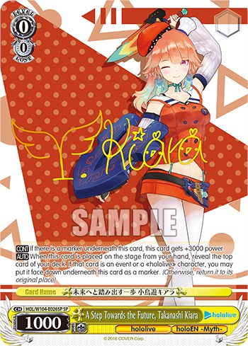 Image of A Step Towards the Future, Takanashi Kiara [hololive production Vol. 2]