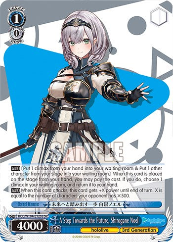 Image of A Step Towards the Future, Shirogane Noel [hololive production Vol. 2]