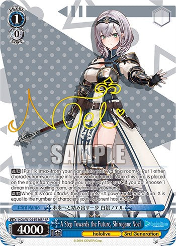 Image of A Step Towards the Future, Shirogane Noel [hololive production Vol. 2]