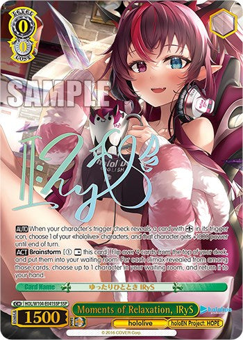 Image of Moments of Relaxation, IRyS [hololive production Vol. 2]