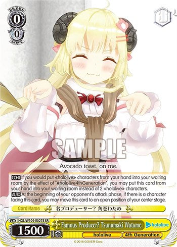 Image of Famous Producer? Tsunomaki Watame [hololive production Vol. 2]