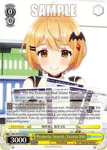 Image of Property Search, Yozora Mel [hololive production Vol. 2]