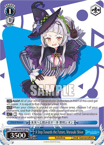 Image of A Step Towards the Future, Murasaki Shion [hololive production Vol. 2]