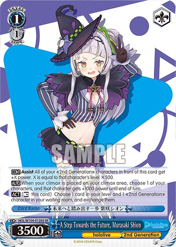 Image of A Step Towards the Future, Murasaki Shion [hololive production Vol. 2]