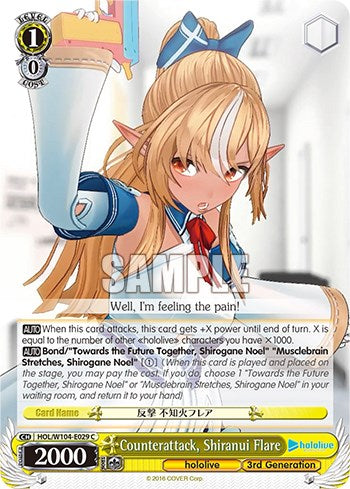 Image of Counterattack, Shiranui Flare [hololive production Vol. 2]