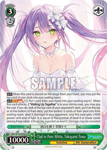 Image of Clad in Pure White, Tokoyami Towa [hololive production Vol. 2]
