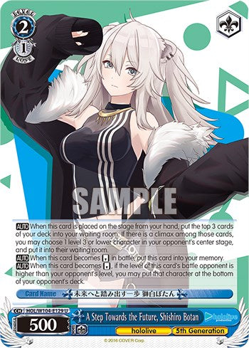 Image of A Step Towards the Future, Shishiro Botan [hololive production Vol. 2]