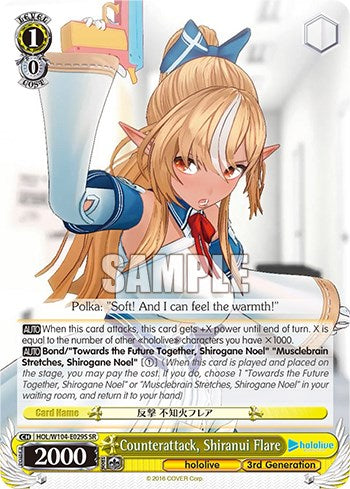Image of Counterattack, Shiranui Flare [hololive production Vol. 2]