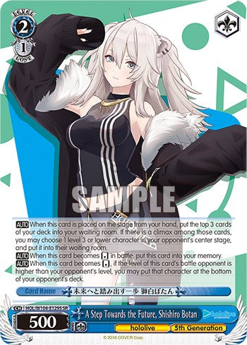 Image of A Step Towards the Future, Shishiro Botan [hololive production Vol. 2]