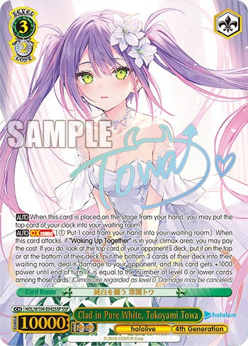 Image of Clad in Pure White, Tokoyami Towa [hololive production Vol. 2]