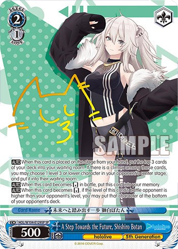 Image of A Step Towards the Future, Shishiro Botan [hololive production Vol. 2]