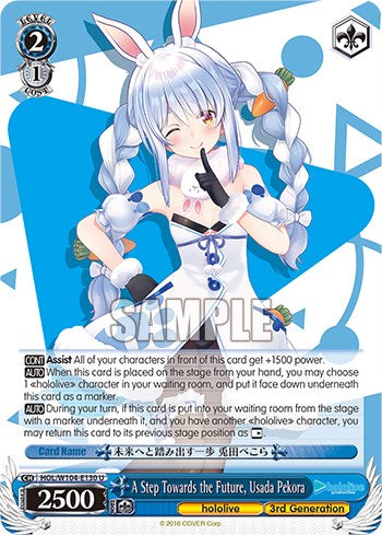 Image of A Step Towards the Future, Usada Pekora [hololive production Vol. 2]