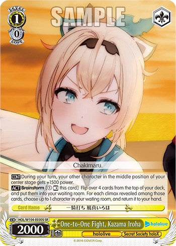 Image of One-to-One Fight, Kazama Iroha [hololive production Vol. 2]