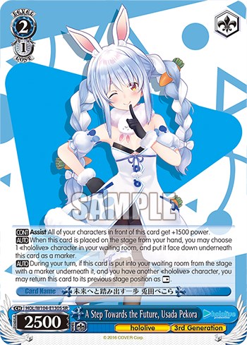 Image of A Step Towards the Future, Usada Pekora [hololive production Vol. 2]
