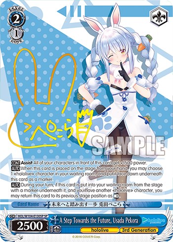 Image of A Step Towards the Future, Usada Pekora [hololive production Vol. 2]