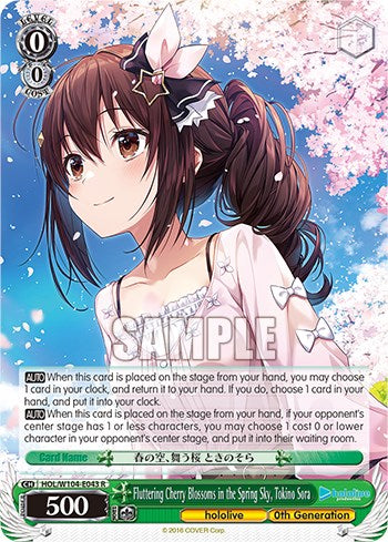 Image of Fluttering Cherry Blossoms in the Spring Sky, Tokino Sora [hololive production Vol. 2]