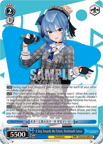 Image of A Step Towards the Future, Hoshimachi Suisei [hololive production Vol. 2]