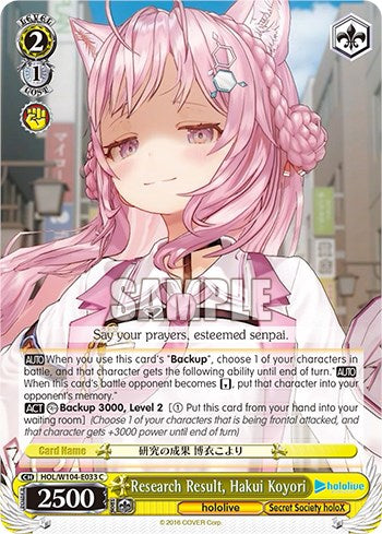 Image of Research Result, Hakui Koyori [hololive production Vol. 2]