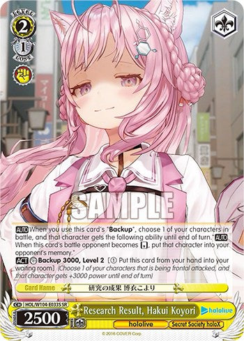 Image of Research Result, Hakui Koyori [hololive production Vol. 2]