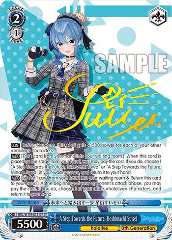 Image of A Step Towards the Future, Hoshimachi Suisei [hololive production Vol. 2]