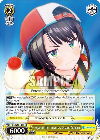 Image of Beyond the Universe, Oozora Subaru [hololive production Vol. 2]