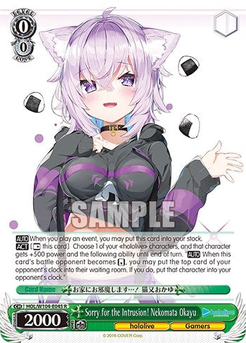 Image of Sorry for the Intrusion! Nekomata Okayu [hololive production Vol. 2]