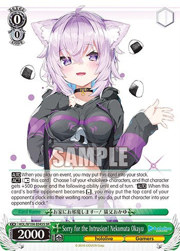 Image of Sorry for the Intrusion! Nekomata Okayu [hololive production Vol. 2]