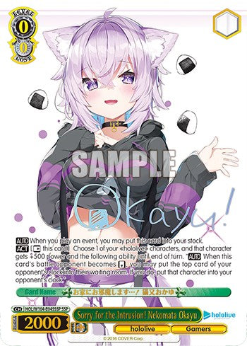 Image of Sorry for the Intrusion! Nekomata Okayu [hololive production Vol. 2]