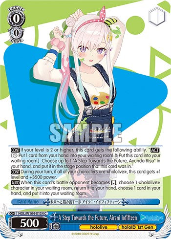 Image of A Step Towards the Future, Airani Iofifteen [hololive production Vol. 2]